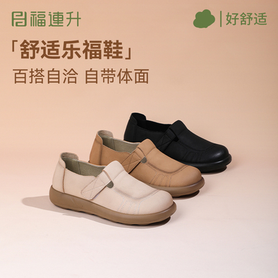浅米色春秋款一脚蹬简约软底舒适