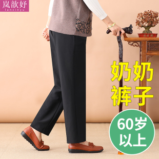 老奶奶裤 子春秋宽松直筒加绒加厚70岁老人裤 女松紧冬季 老年妈妈裤