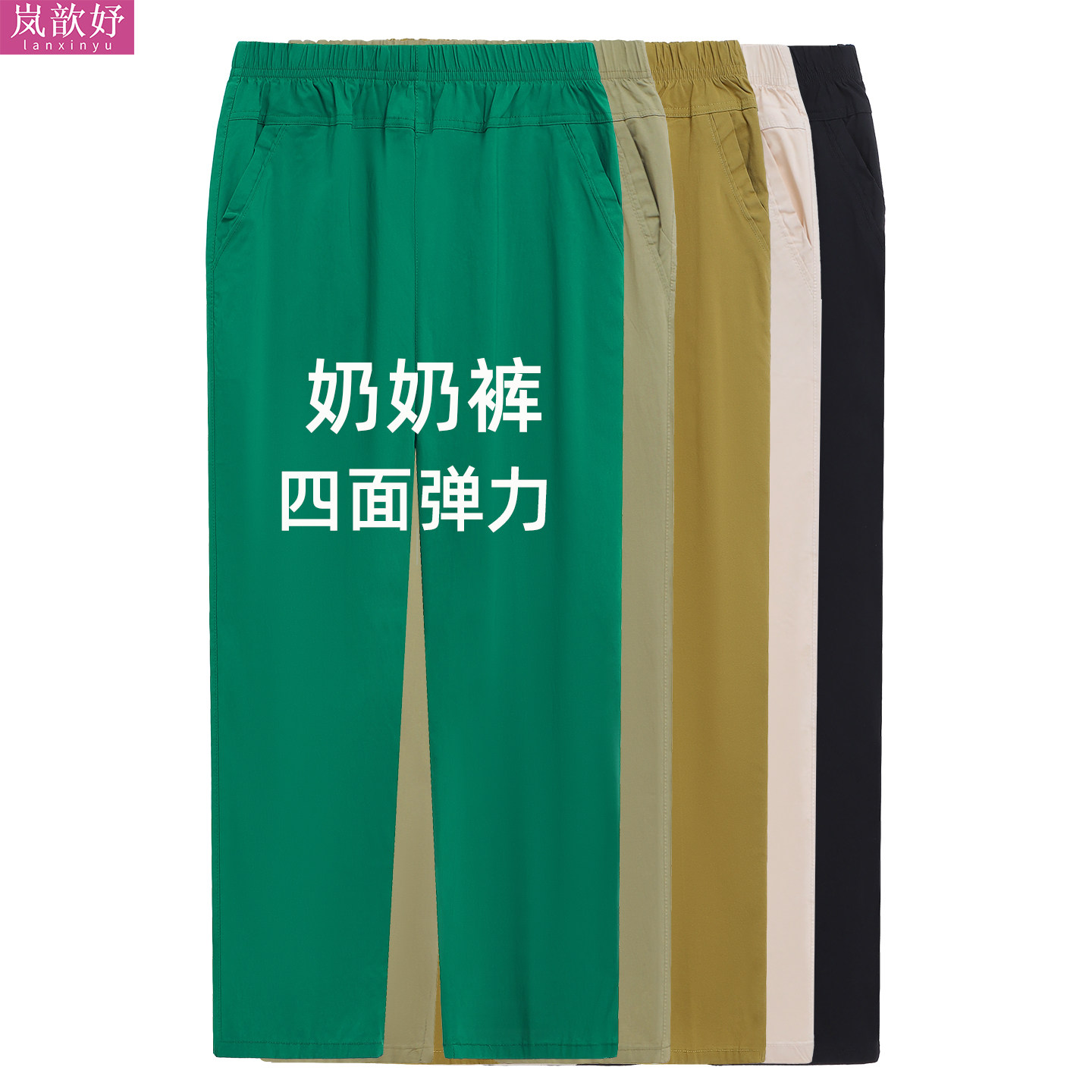 适合60岁以上夏天怕冷的老人