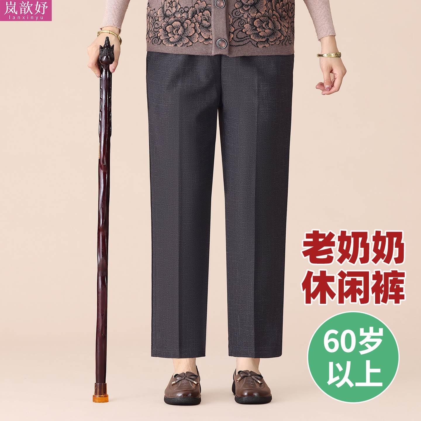耐磨抗皱四面弹力不吸土不沾灰