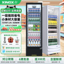 星星冷藏展示柜商用風(fēng)冷飲料單門冰柜立式 冰箱一級節(jié)能保鮮冷藏柜