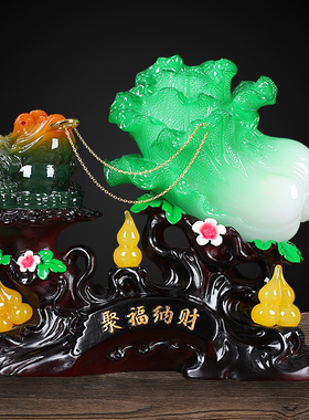 树脂招财中式客厅白菜金蟾貔貅