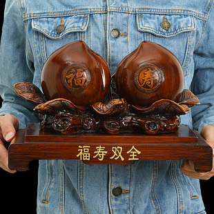 寿桃摆件福寿双全桃子家居装饰品客厅长辈岳父岳母生日祝寿公礼品