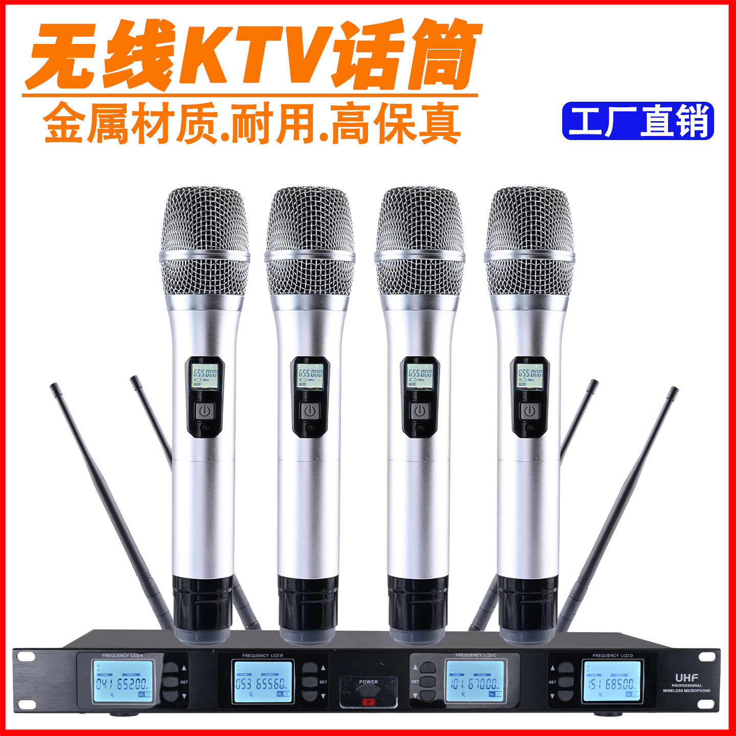 无线话筒一拖四胸麦领夹耳麦头戴式U段调频舞台演出麦克风家用k歌