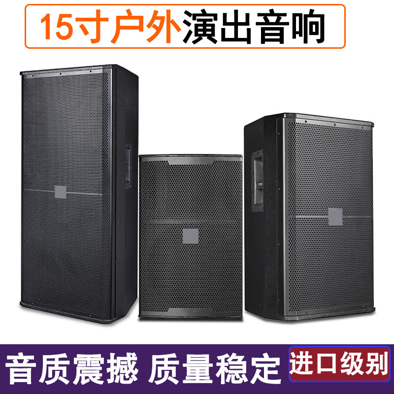 单12寸专业大功率音响高端酒吧娱乐KTV卡拉OK音箱钕磁喇叭4012
