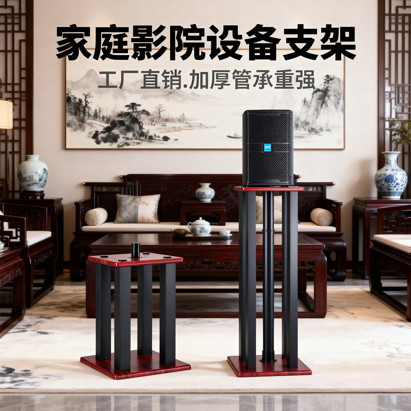 音箱支架 桌面音箱底座架脚架钉脚垫避震架子KTV音响落地支撑架子
