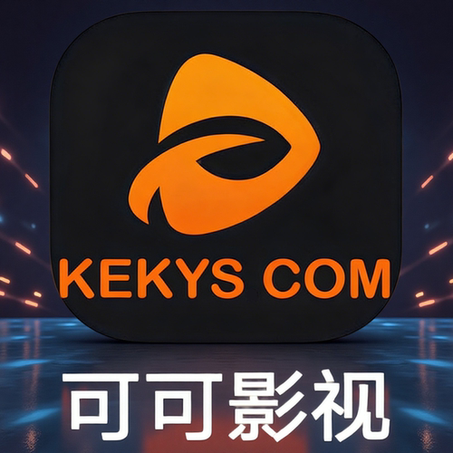 可可 映视 2026超清 安卓 电脑 苹果 影【自动发货】视软件