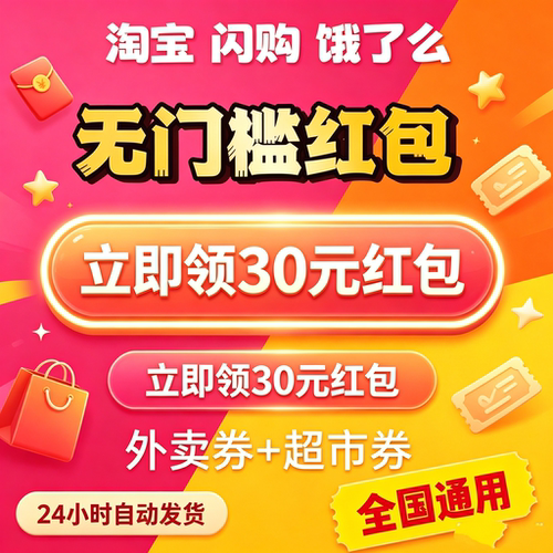 ttps://c-01.cmn/aqzj闪购一分购专区hhttps://y-0.01.cn/15eoh7