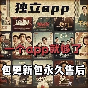 影视v会ip员手机电脑平板视频全通用追超剧清4K可投屏