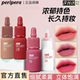 peripera菲丽菲拉小奶瓶空气丝绒唇釉哑光浓郁显色粉雾口红不沾杯
