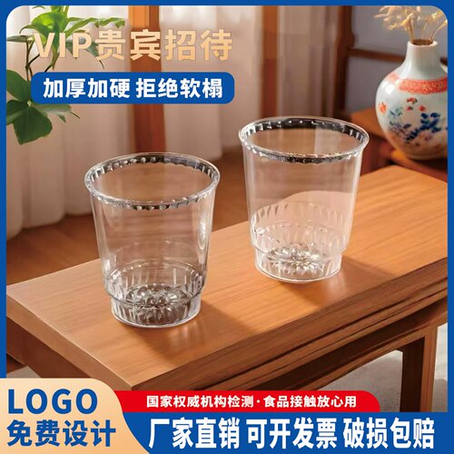 整箱批发一次性航空杯环保食品级