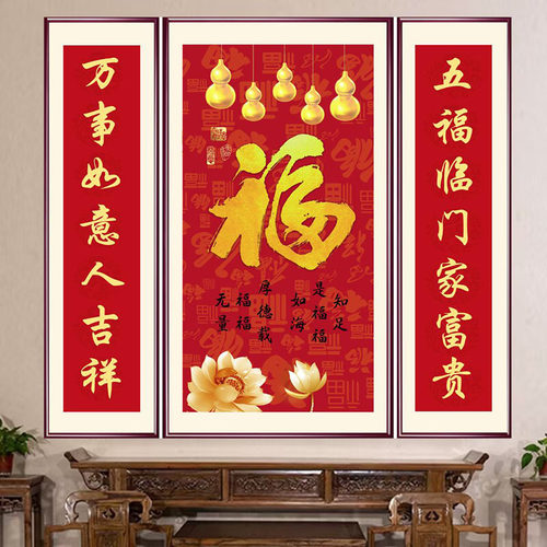 自带背胶防水可擦对联画