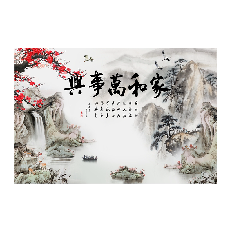 山水风景画壁画自粘贴画新中式水墨客厅电视背景墙壁纸装饰防水