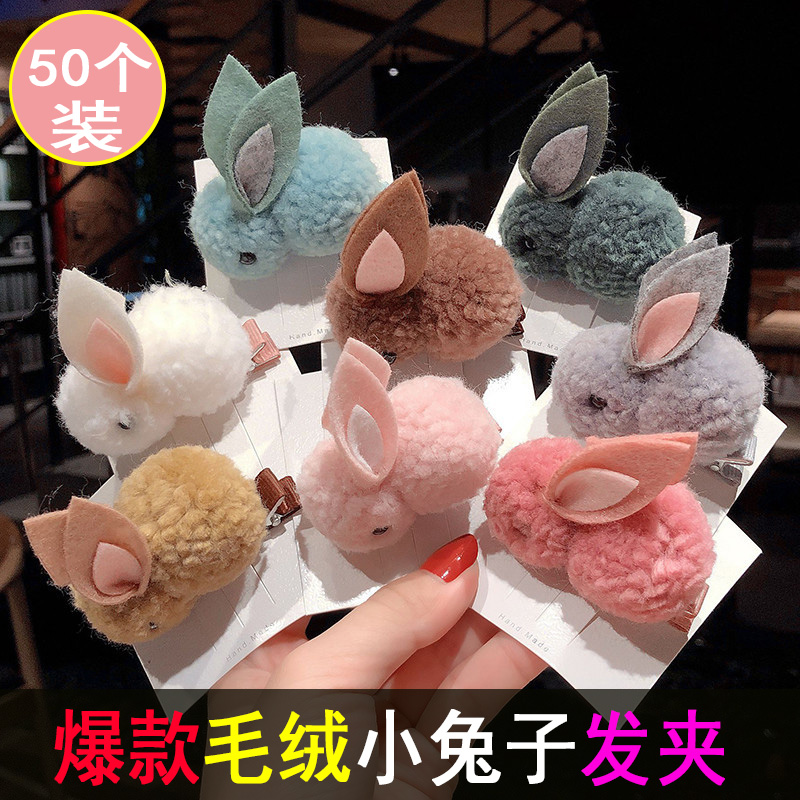 开学兔年幼儿园学生礼物开业引流