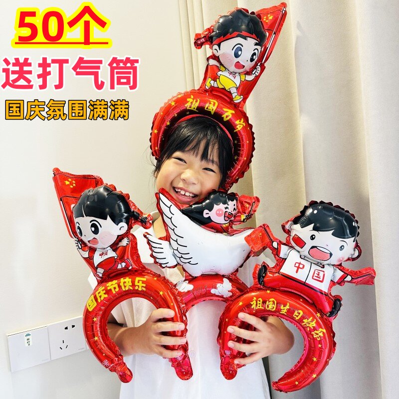 十一国庆节幼儿园奖励礼物节日分享小礼品全班活动赠品小学生奖品