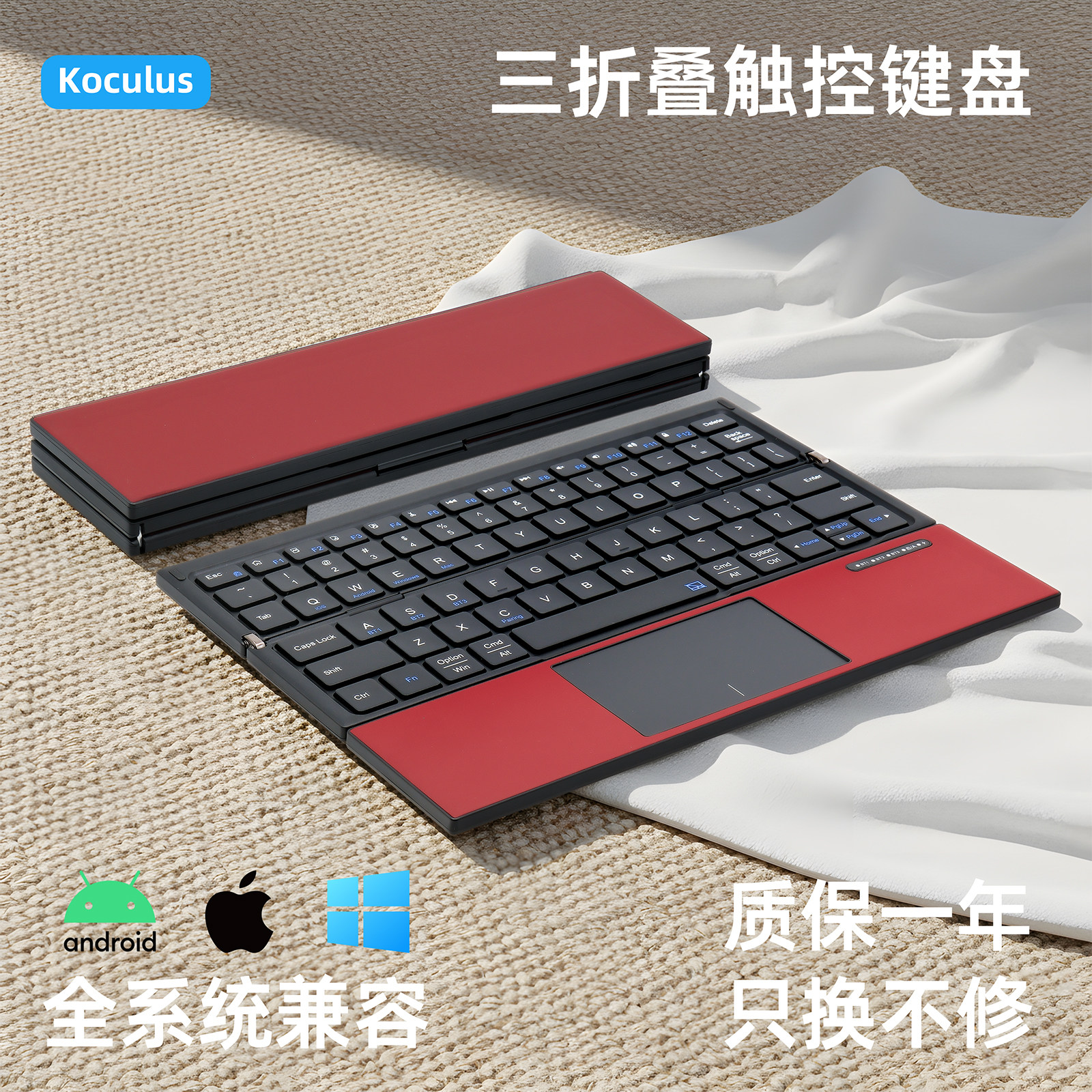 Koculus无线蓝牙三折叠静音触控键盘手机iPad平板笔记本电脑便携,3C数码配件,平板电脑外接键盘,淘宝优惠券,粉丝福利购,淘宝优惠卷