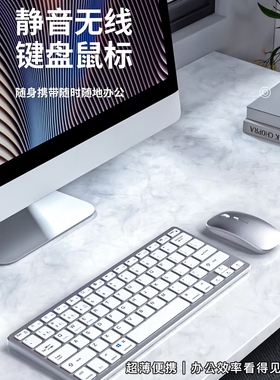 Koculus无线蓝牙非机械键盘轻便办公适用键鼠套装通用原装超轻薄