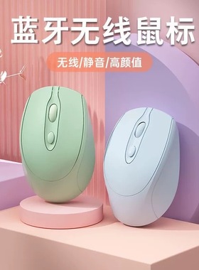 Koculus无线蓝牙鼠标静音男女生可爱充电款游戏办公家用台式通用