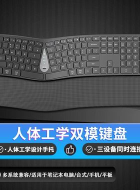 Koculus工厂直销蓝牙双模人体工学键鼠静音腕托可充电鼠标套装