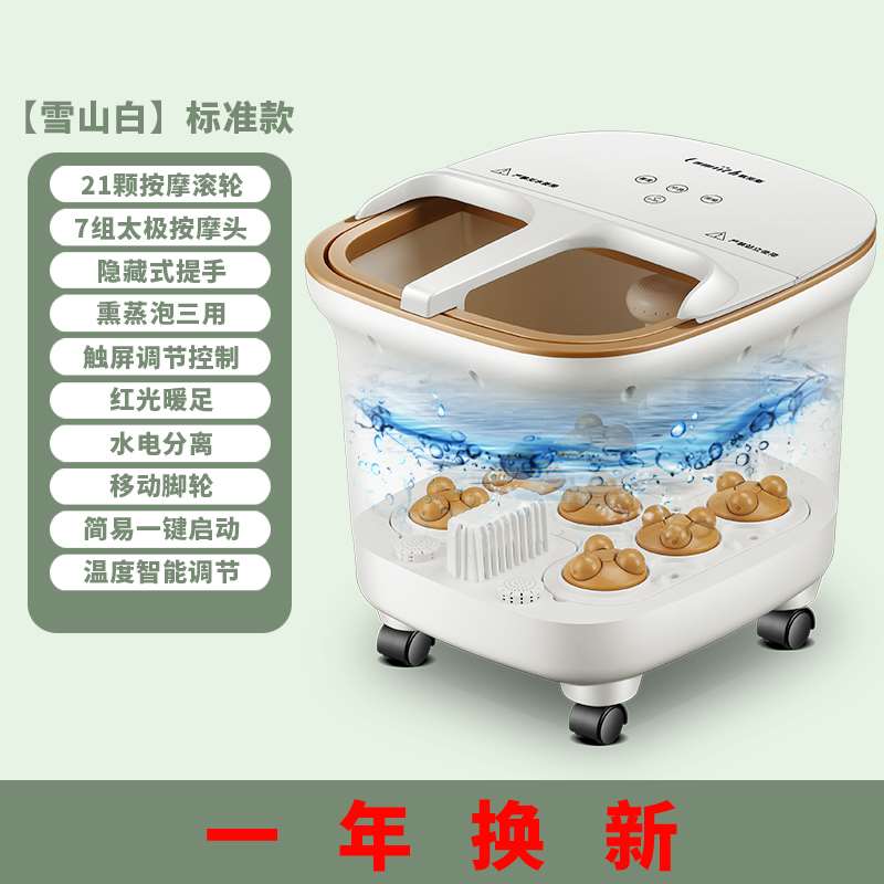 泡脚桶恒温加热家用自动足浴器电动按摩洗脚器智能蒸汽深桶足浴盆