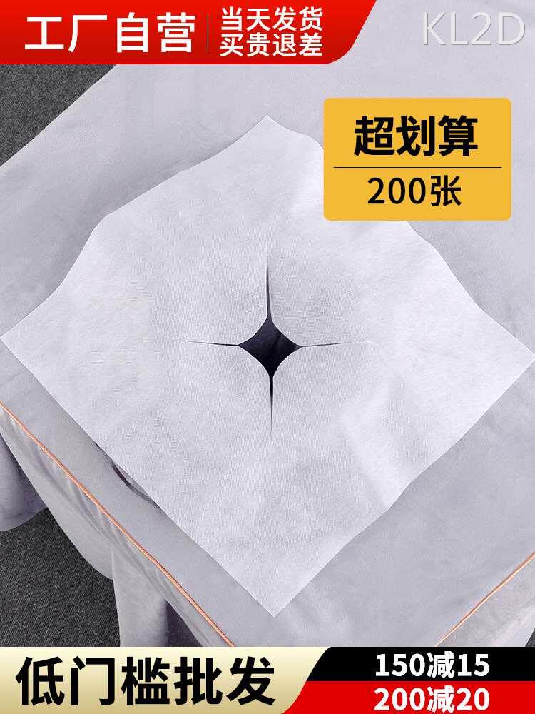 一次性枕巾垫巾洞巾趴巾美容院趴枕美容床铺巾按摩床洞脸垫枕头垫