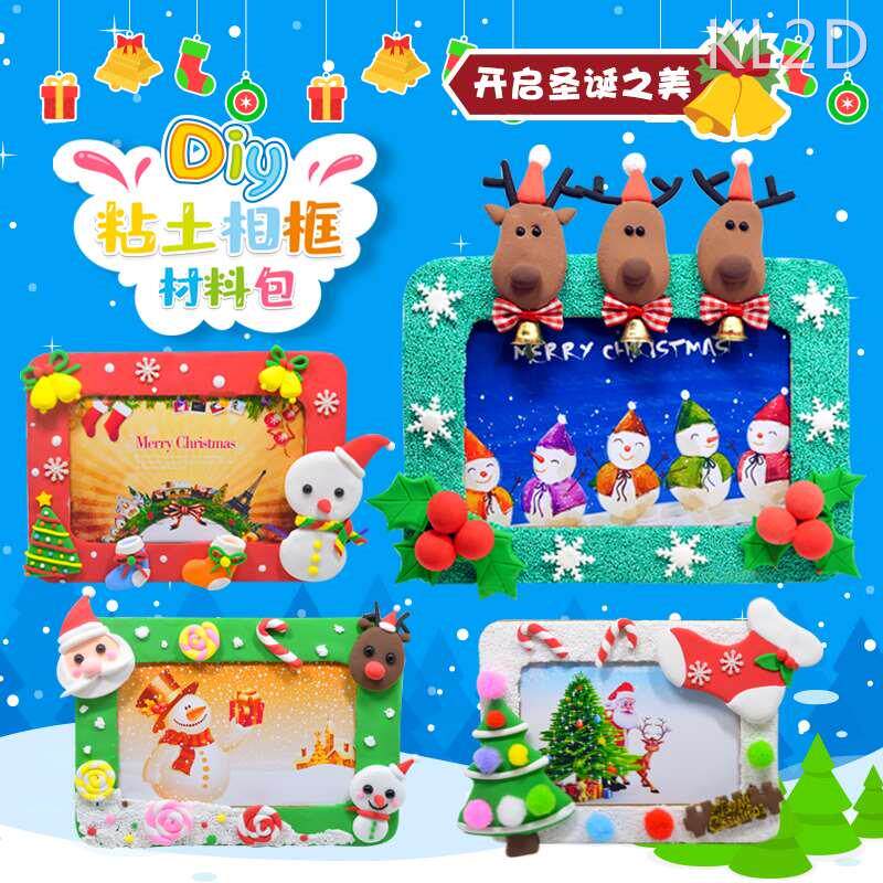 儿童手工制作相框diy粘土相框材料包雪花 幼儿园亲子新年彩泥套装