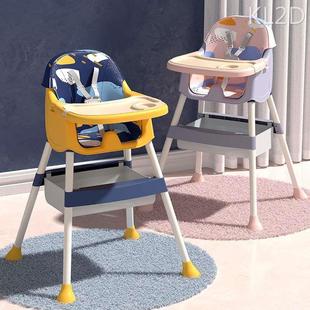 宝宝餐椅家用便携式 儿童餐座椅多功能可调节婴儿吃饭椅学坐防摔椅