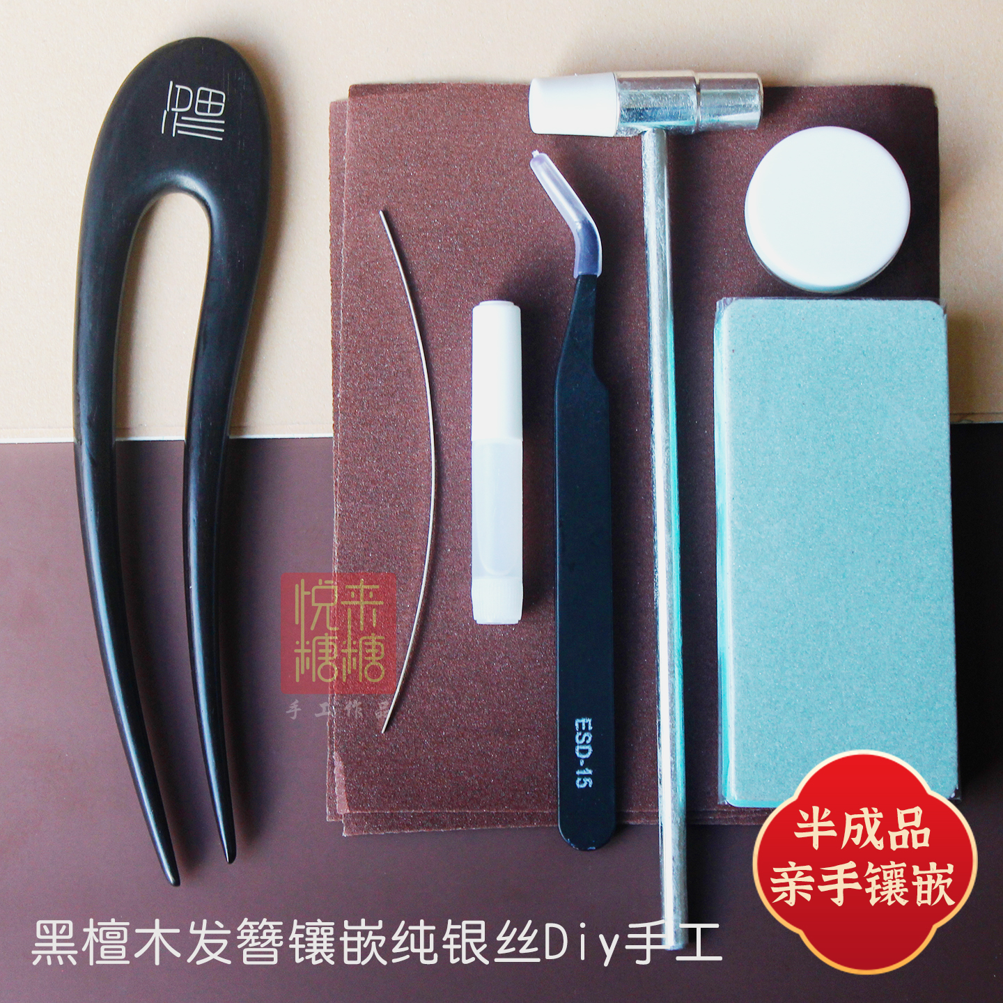 亲手制作檀木镶银丝发簪礼物定制