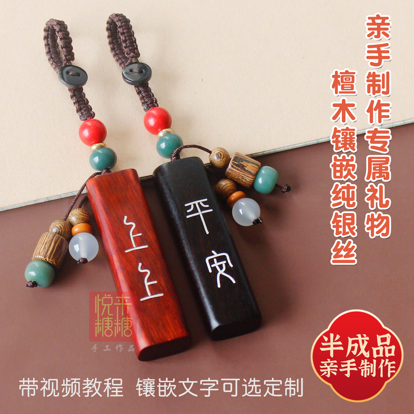 手工diy半成品七夕情人节日礼物