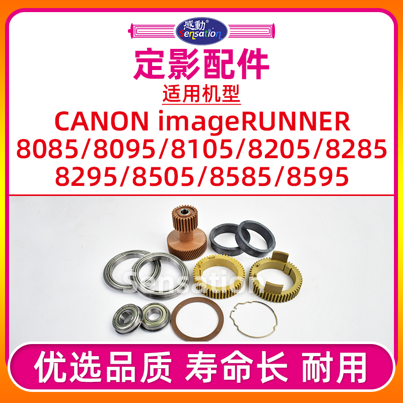 感动精品，品质保证