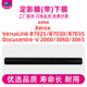 B7035发热辊带轴承 适用施乐DC3065下定影膜富士胶片五代V 定影带 B7025 B7030 2060 3060上加热轴VL