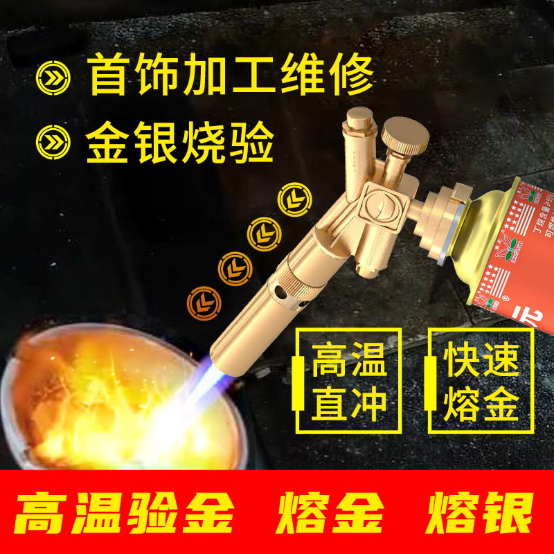 金属卡扣喷火枪双打火全铜