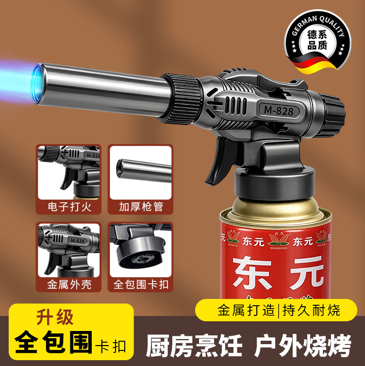 俱神卡式喷火枪户外家用点火器