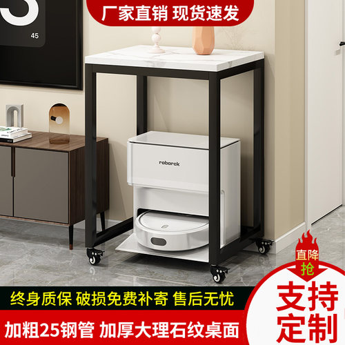 轻奢客厅扫地机器人置物架可移动鱼缸架家用沙发边几饮水机小架子