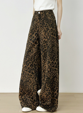 十一Studio2026春美式复古豹纹牛仔裤女显瘦宽松阔腿裤休闲街头裤