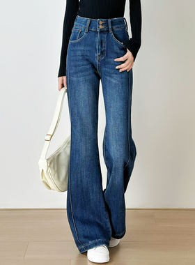 十一Studio【超模裤】复古高腰微喇牛仔裤女显瘦显腿长加绒长裤