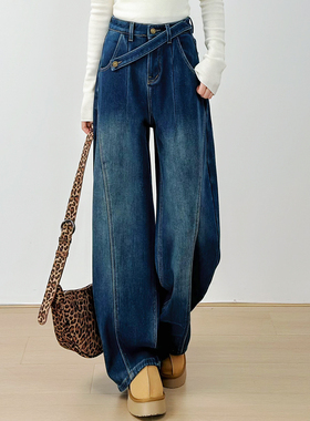 十一Studio美式复古高腰弯刀牛仔裤女宽松直筒水洗蓝长裤垂感长裤