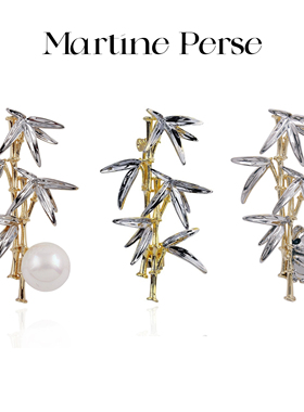 MartinePerse 「璟瑜系列」高级感轻奢竹子胸针西服装别针配饰