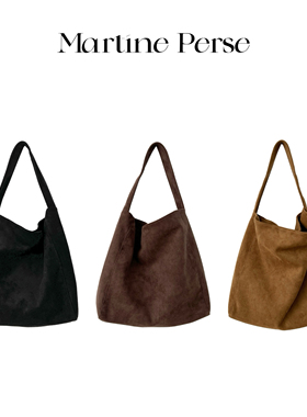 Martine Perse 「游尘系列」磨砂麂皮绒大容量通勤休闲斜挎单肩包
