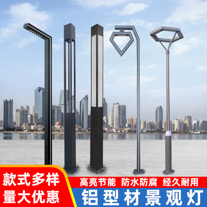 庭院灯3米户外太阳能路灯防水超亮led灯室外公园别墅铝型材景观灯
