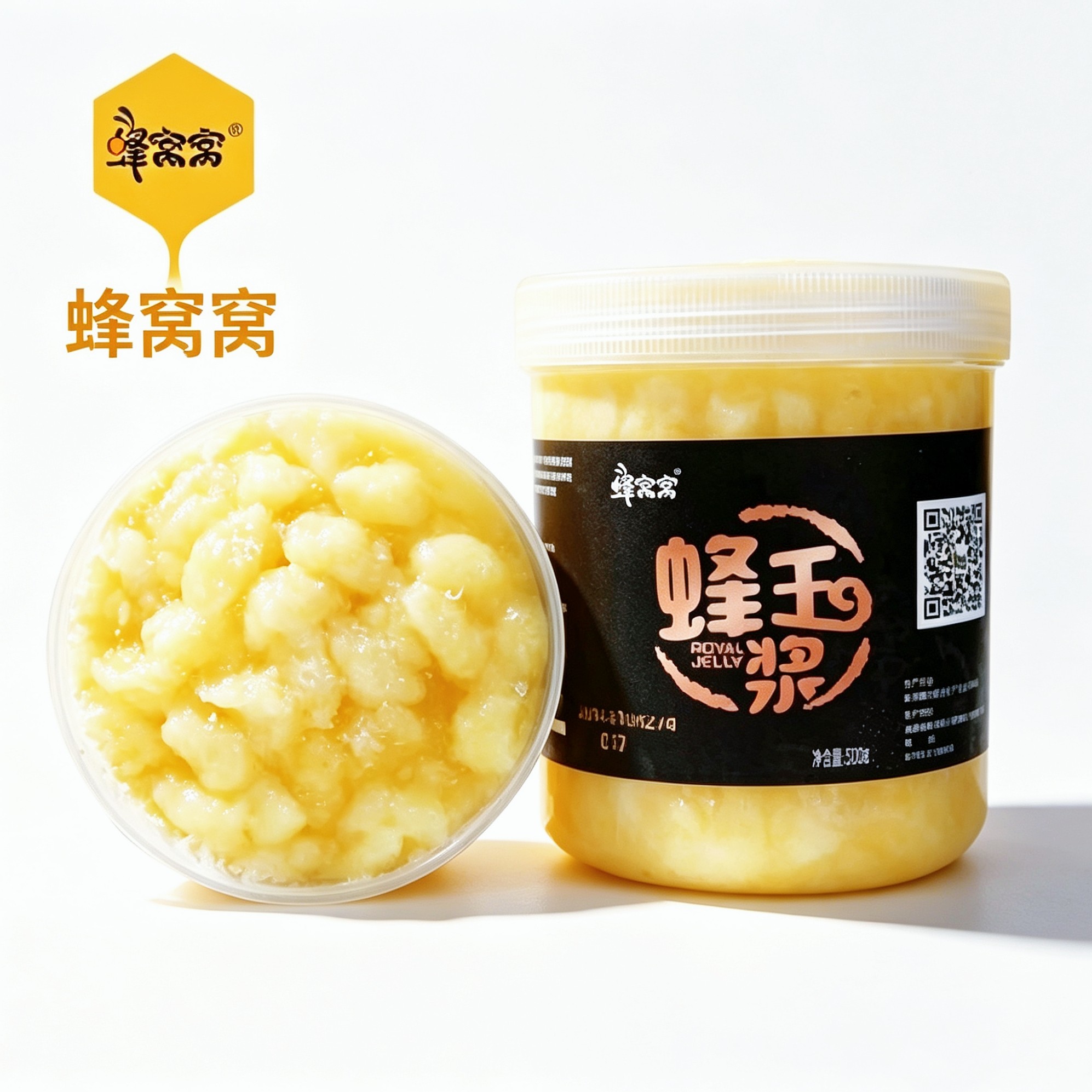 蜂窝窝蜂王浆天然新鲜纯正品蜂王浆蜂皇浆高活性原浆母亲节礼物