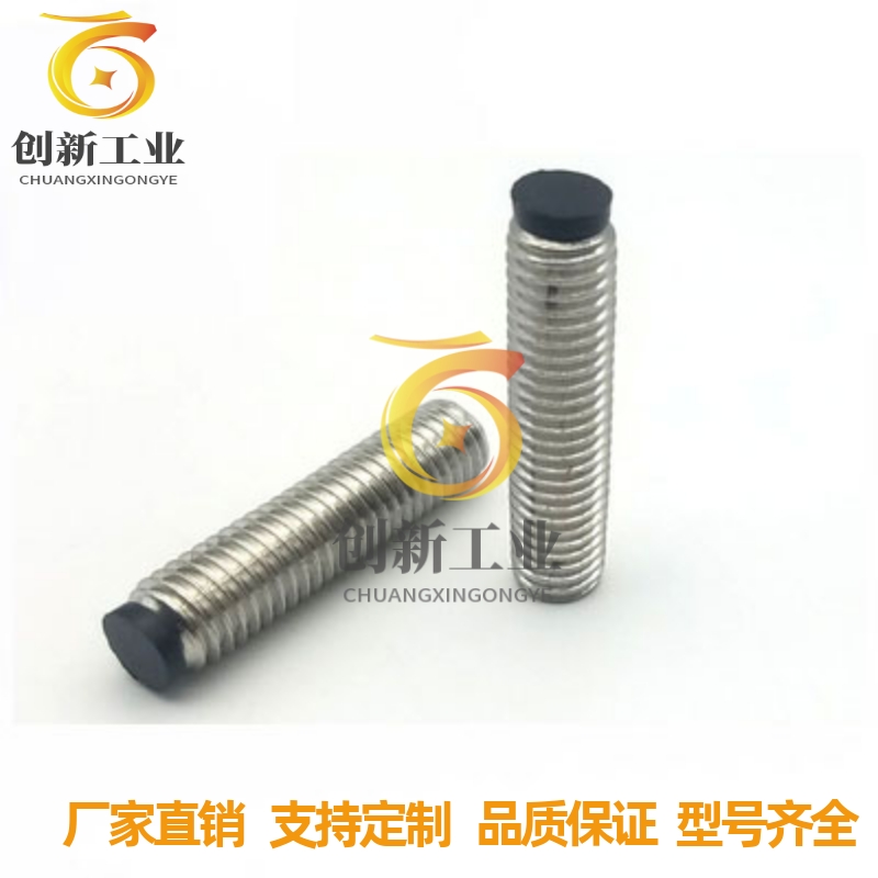 内六角止动螺丝全长指定型SBCTS5/6-6-8-10-12-16-20-25-30-4050