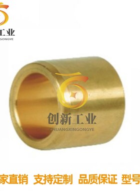 青铜铸件无油衬套OFG01-d5/d6/d8-L8/L10/L12/L15/L20/L25/OFG02