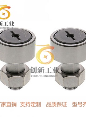 凸轮轴承随动器 型 CFUR 5-13 6-16 8-19 10-22