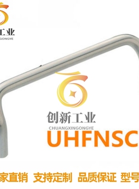 不锈钢角型拉手C-NUHFNSC60/80/100/120 C-UHFNSC60/80/100/120
