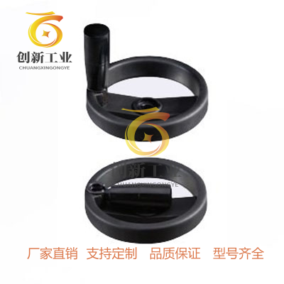 米思米C-PHSLN100/125/160/200/250收纳式辐式手轮