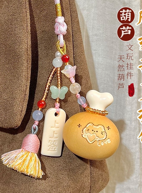 多宝可爱文玩葫芦手把件挂件