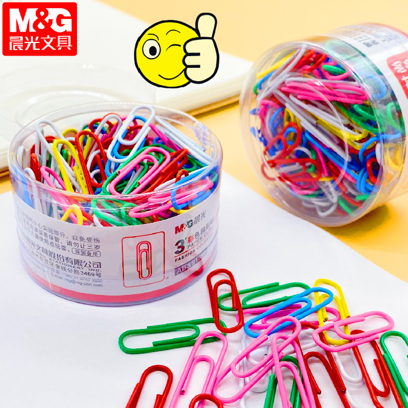 晨光曲别针回形针办公用品夹子学生创意可爱糖果色彩色区别针回型针回