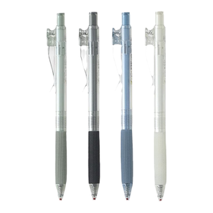 晨光 小毛刷针尖锥按动中性笔秒干0.5mm黑色水笔简约透明笔杆防滑AGPJ7704中小学生书写刷题办公使用文具