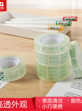 晨光 高透胶带 高粘度不易断透明胶带胶布胶带8卷1筒AJD97323文具